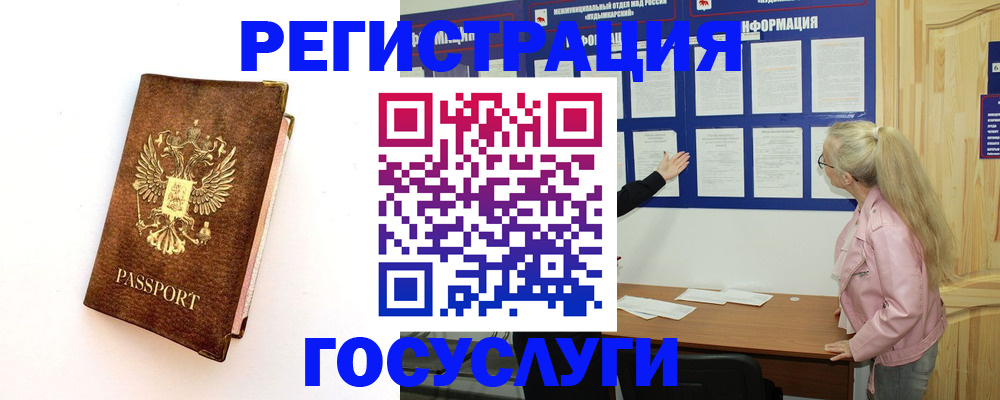 найти адрес прописки в Алтае